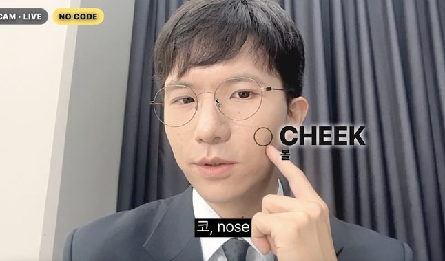 웹캠 손·얼굴 인식 실제 화면