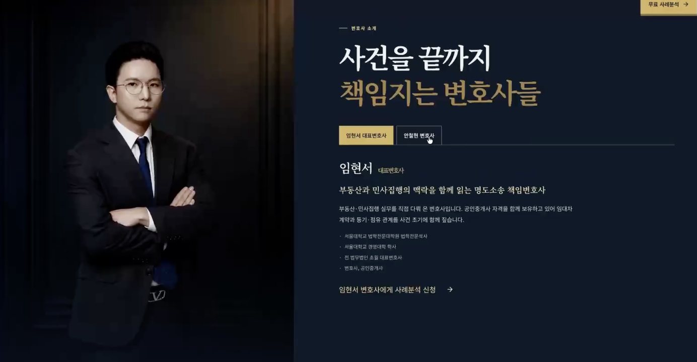 코딩 없이 만든 랜딩페이지